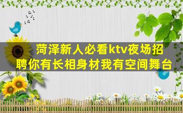 太原夜场招聘